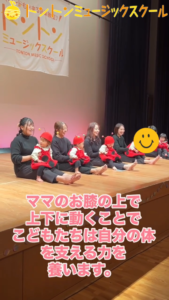 ママのお膝の上で動くよ